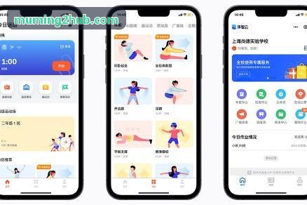 企业级综合业务协同与数字化中台软件开发